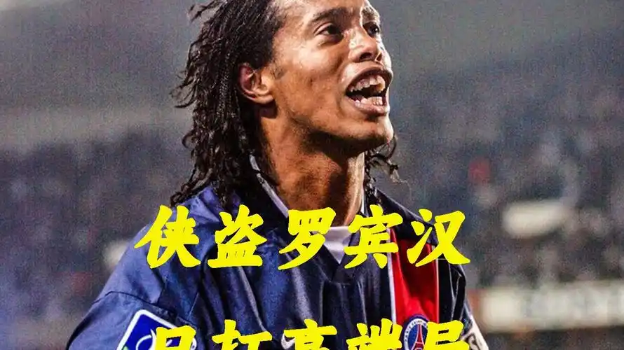 的世界杯预